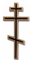 крест православный